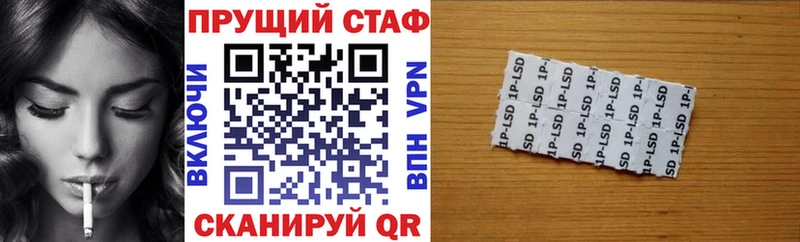 Экстази Лиски