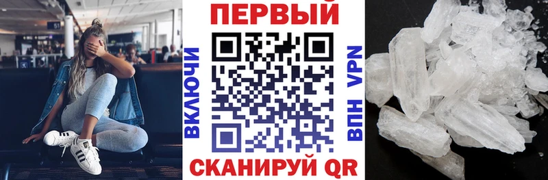 mega   Лиски  АМФЕТАМИН 97% 