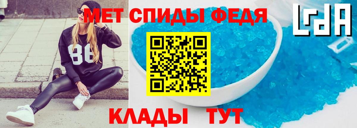 Лиски  АМФ  Вход с VPN  Амфетамин VHQ 