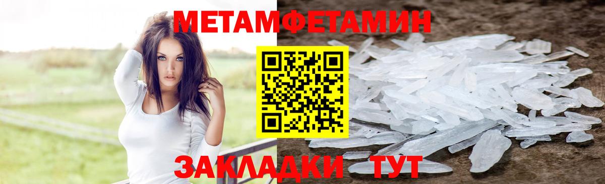 АМФЕТАМИН 98% Лиски