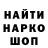 Альфа ПВП мука pinok P