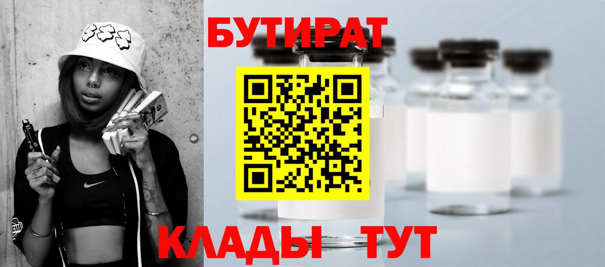 Лиски  Экстази  Каннабис  СОЛЬ CK  ГАШ  Мяу-Мяу  Вход с VPN  Плюхи  Мяу-Мяу 
