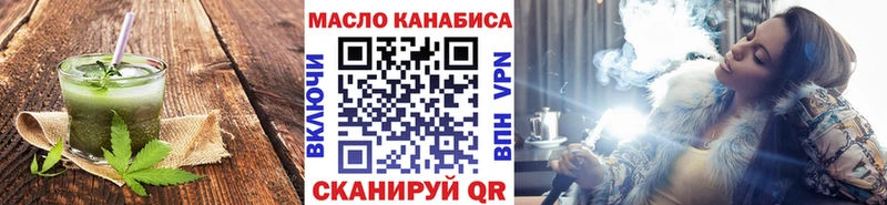 Печенье с ТГК конопля  Лиски 