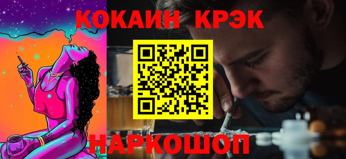 COCAIN Лиски