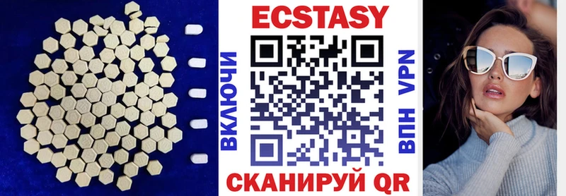Ecstasy 99%  Лиски 