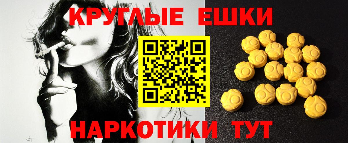 Экстази louis Vuitton  Лиски  ЭКСТАЗИ  Ecstasy Дубай 