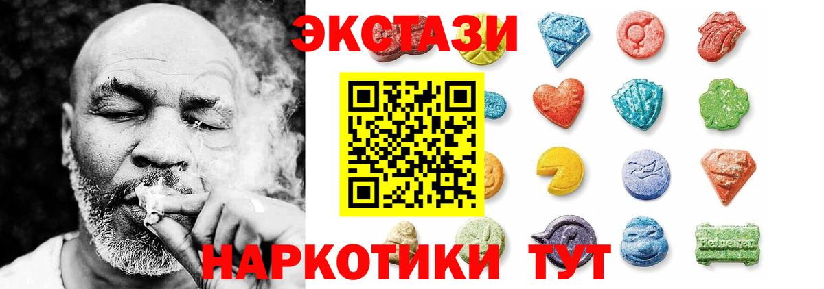 Лиски  цена   Вход с VPN  Ecstasy бентли  ЭКСТАЗИ 