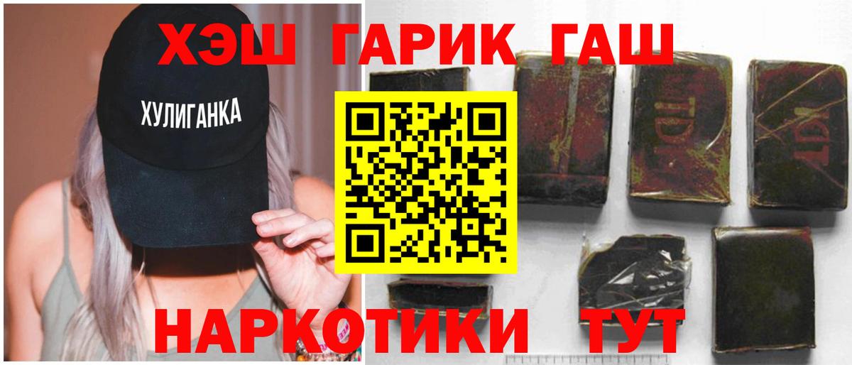 Гашиш  Гашиш гашик  Лиски  ГАШ 40% ТГК 