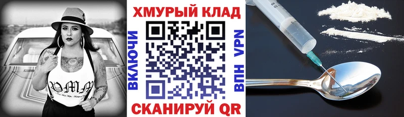 Героин Heroin  Лиски 