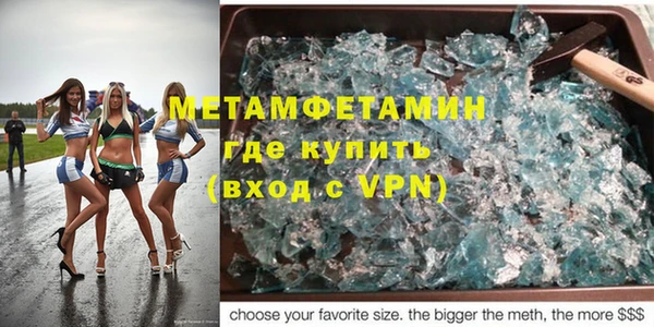 бутират Осташков