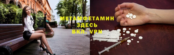 марки lsd Нязепетровск