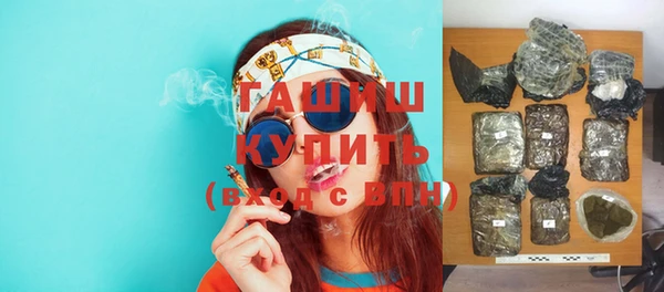 винт Осинники
