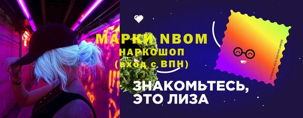 PSILOCYBIN Нягань