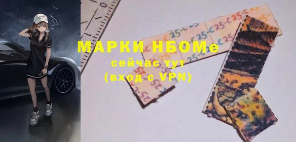 марки lsd Нязепетровск