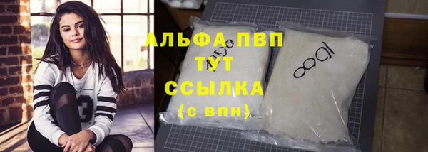 винт Осинники