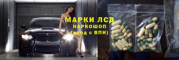 PSILOCYBIN Нягань