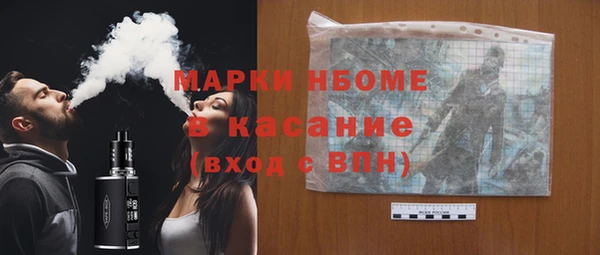 бутират Осташков