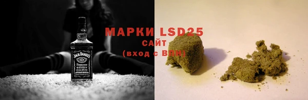 марки lsd Нязепетровск
