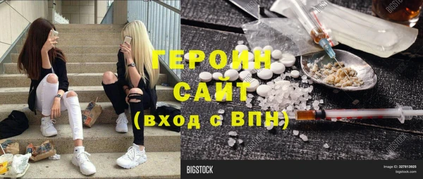 бутират Осташков