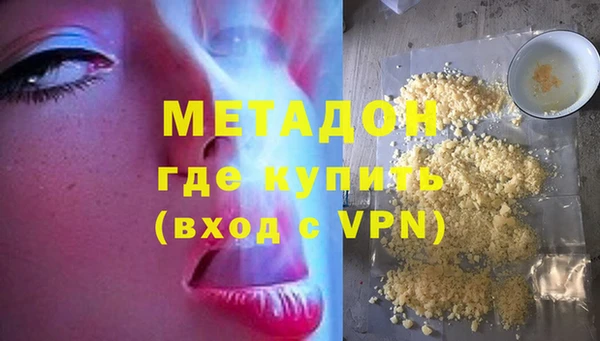 бутират Осташков