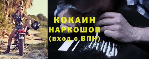 марки lsd Нязепетровск