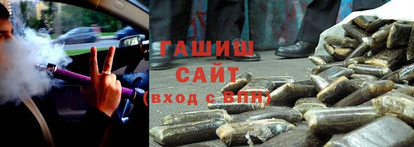 бутират Осташков