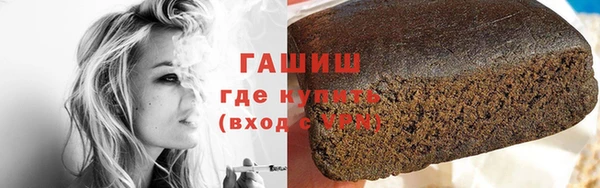винт Осинники