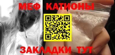 мефедрон Ирбит