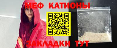 мефедрон Ирбит