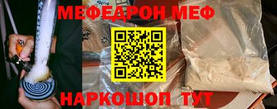 трава Волгодонск