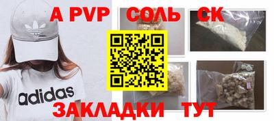 mix Ипатово