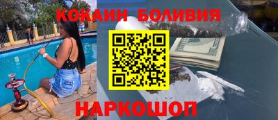 трава Волгодонск