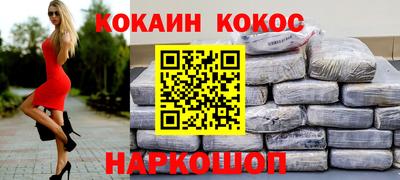 мефедрон Ирбит