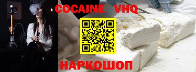мефедрон Ирбит