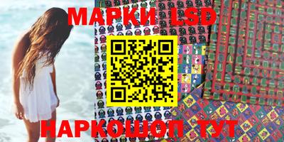 сатива Волжский