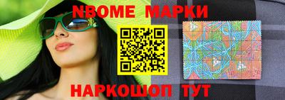 трава Волгодонск