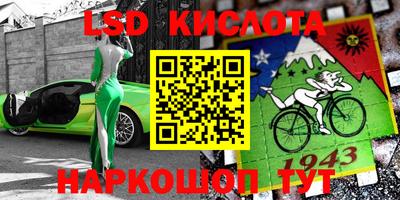 сатива Волжский