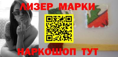 марки nbome Волжск