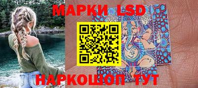 трава Волгодонск