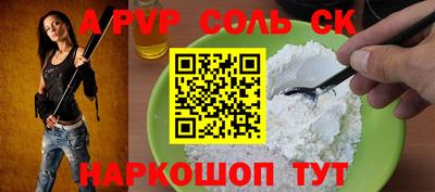 спиды Изобильный