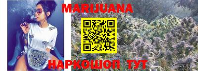 гашишное масло Абинск