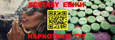 mix Ипатово