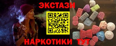 мефедрон Ирбит