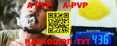 спиды Изобильный