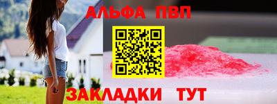 марки nbome Волжск