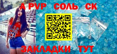мефедрон Ирбит