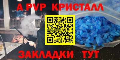 mix Ипатово