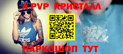 сатива Волжский