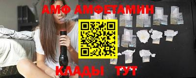 трава Волгодонск