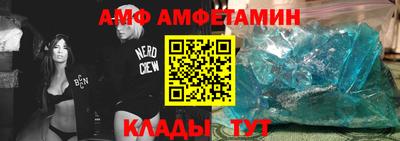 марки nbome Волжск